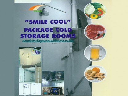 เครื่องทำความเย็น ธัญบุรี - รับออกแบบเครื่องทำความเย็น อุตสาหกรรมตู้บรรทุกไทย